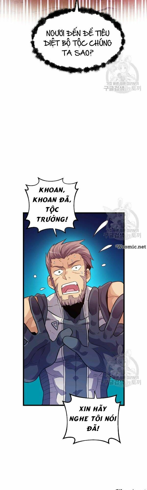 arcane sniper chapter 38 21