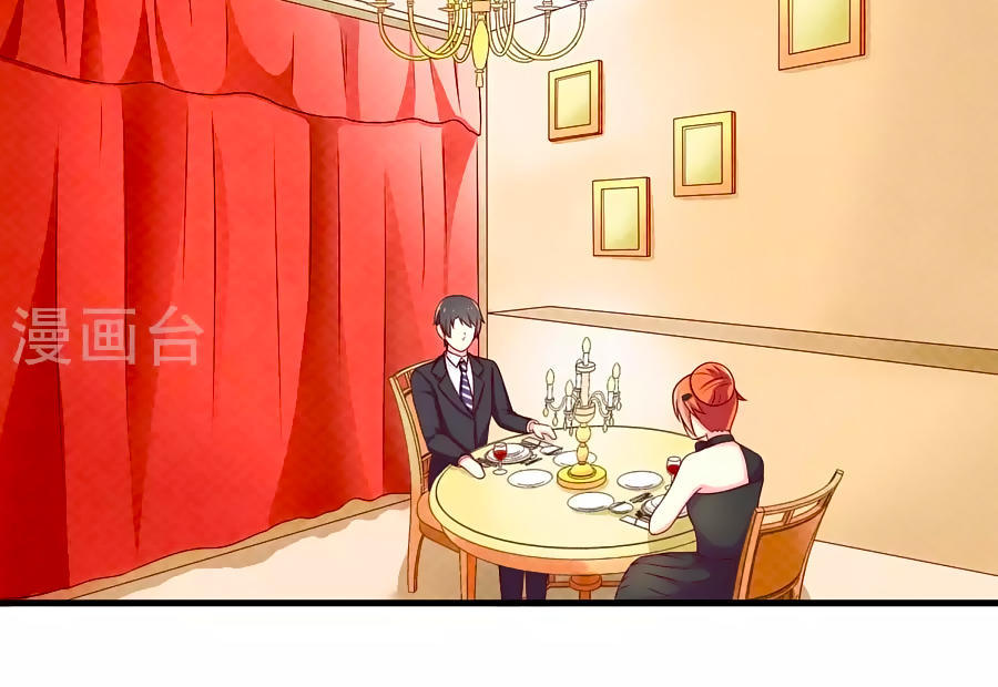 cuộc sống hào môn của vu nữ chapter 7 17