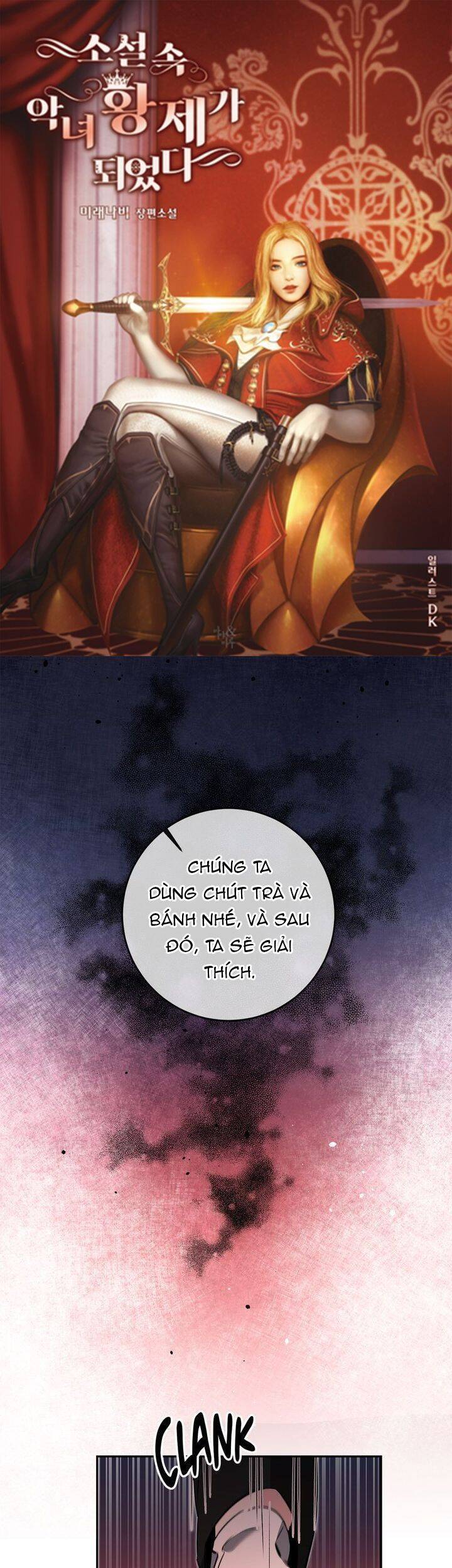 tôi trở thành hoàng đế bạo chúa trong tiểu thuyết chapter 82 1