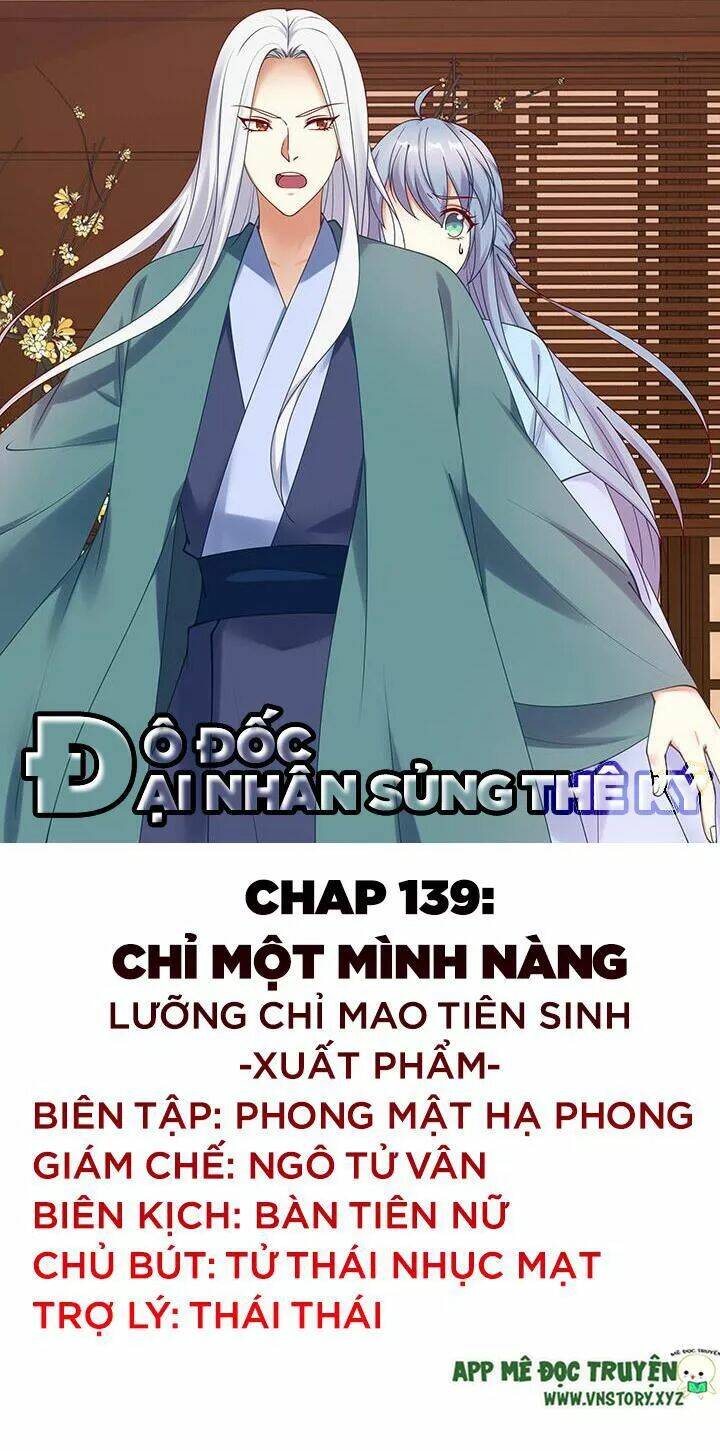 đô đốc đại nhân sủng thê kí chapter 139 1