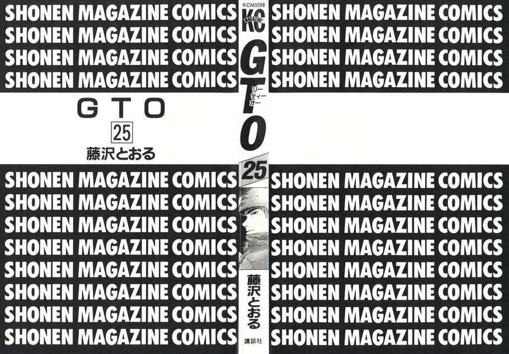 GTO - Great Teacher Onizuka chapter 196 3