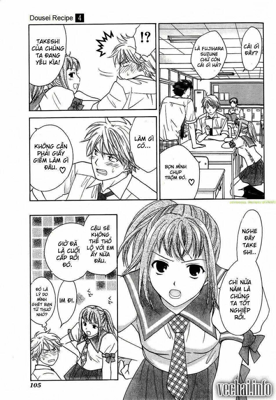 dousei recipe chapter 25 19