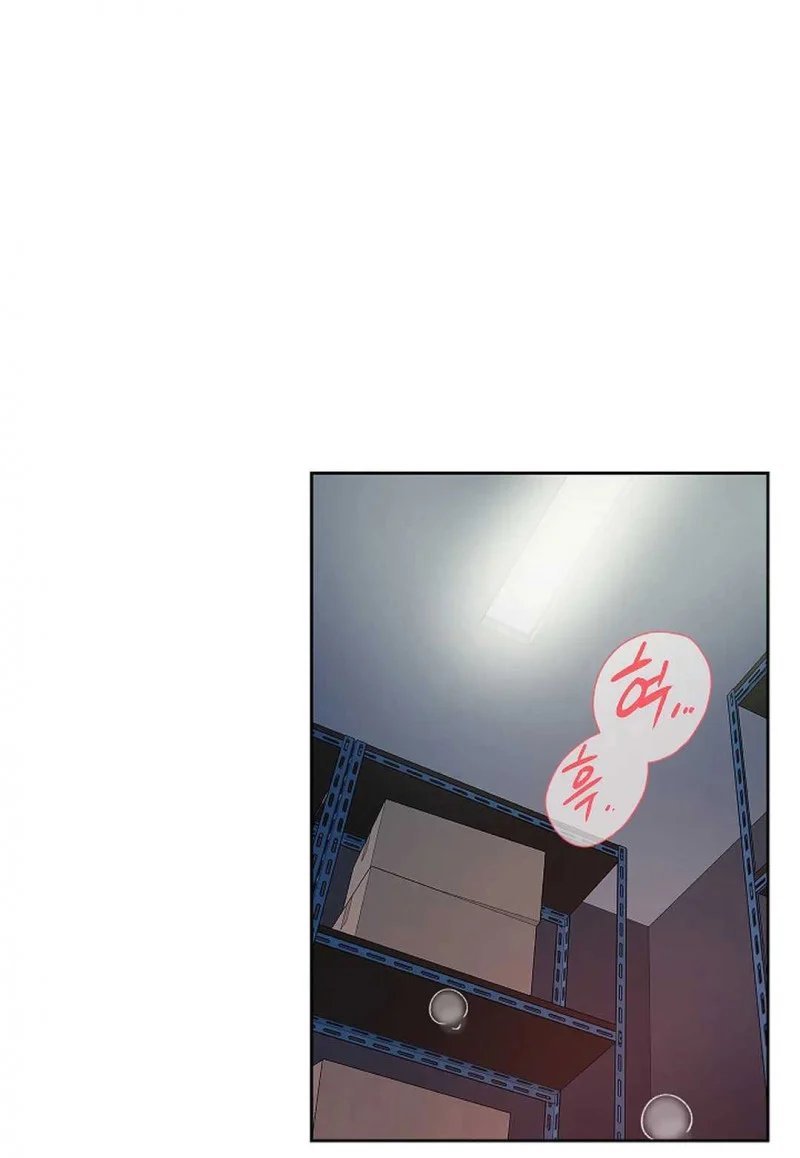 [18+] công tư phân minh chapter 50.5 36