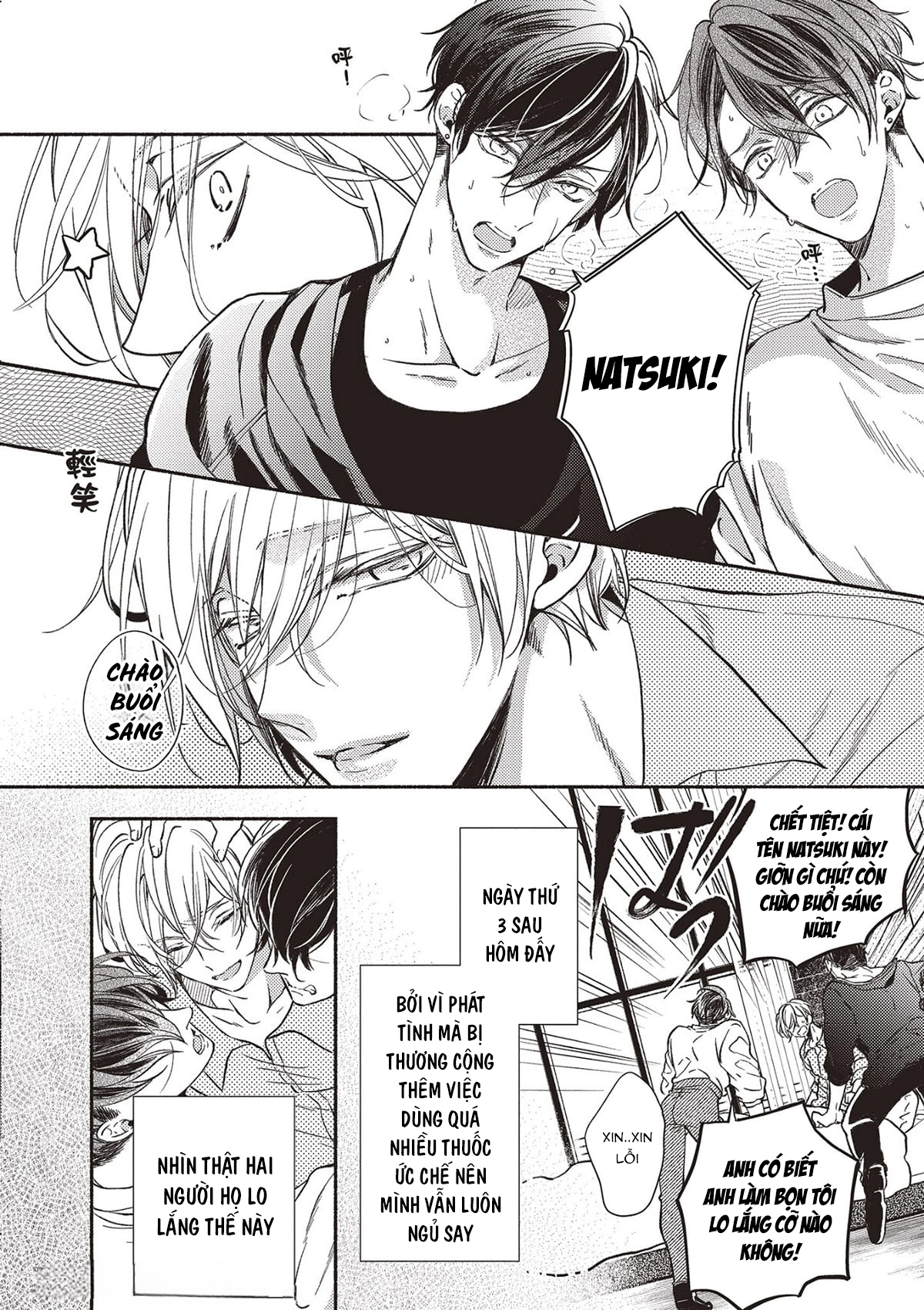 omega mạnh mẽ là bạn đời của chúng tôi chapter 4.1 10