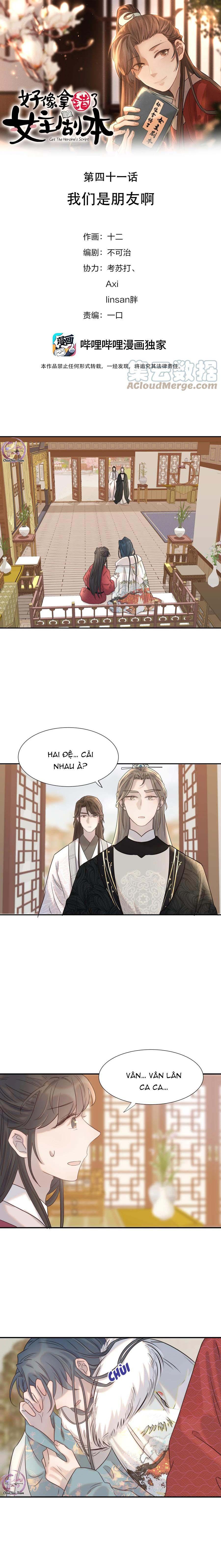 Hình Như Cầm Nhầm Kịch Bản Của Nữ Chính Rồi! (END) chapter 41