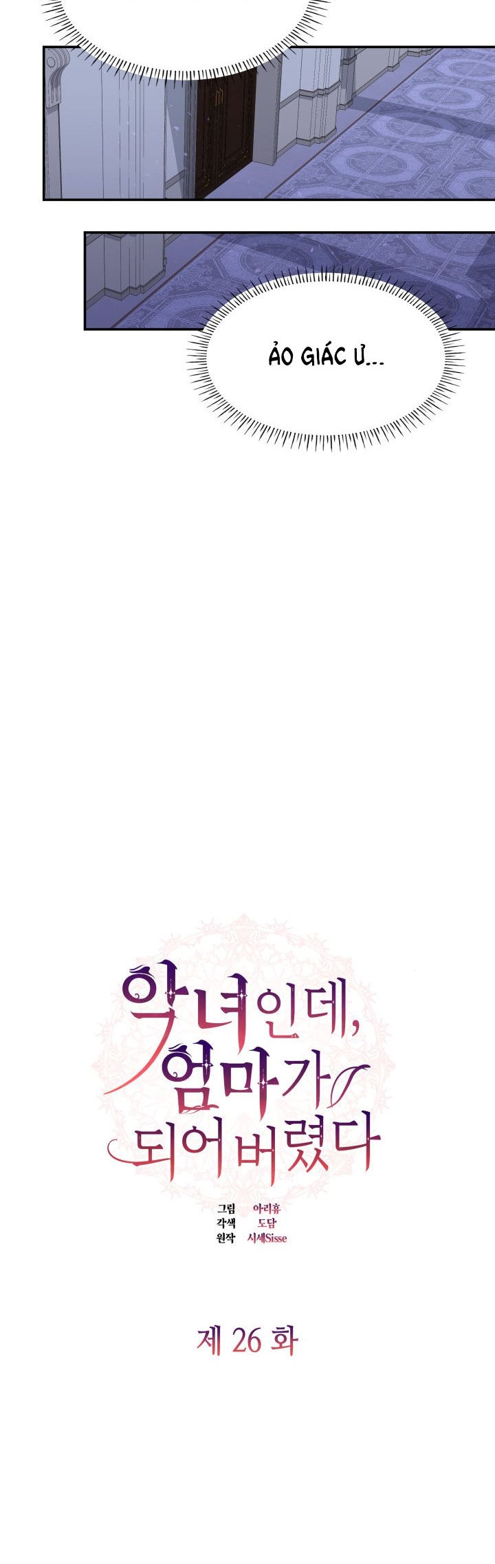 từ ác nữ tôi phải trở thành một người mẹ chapter 26.1 9