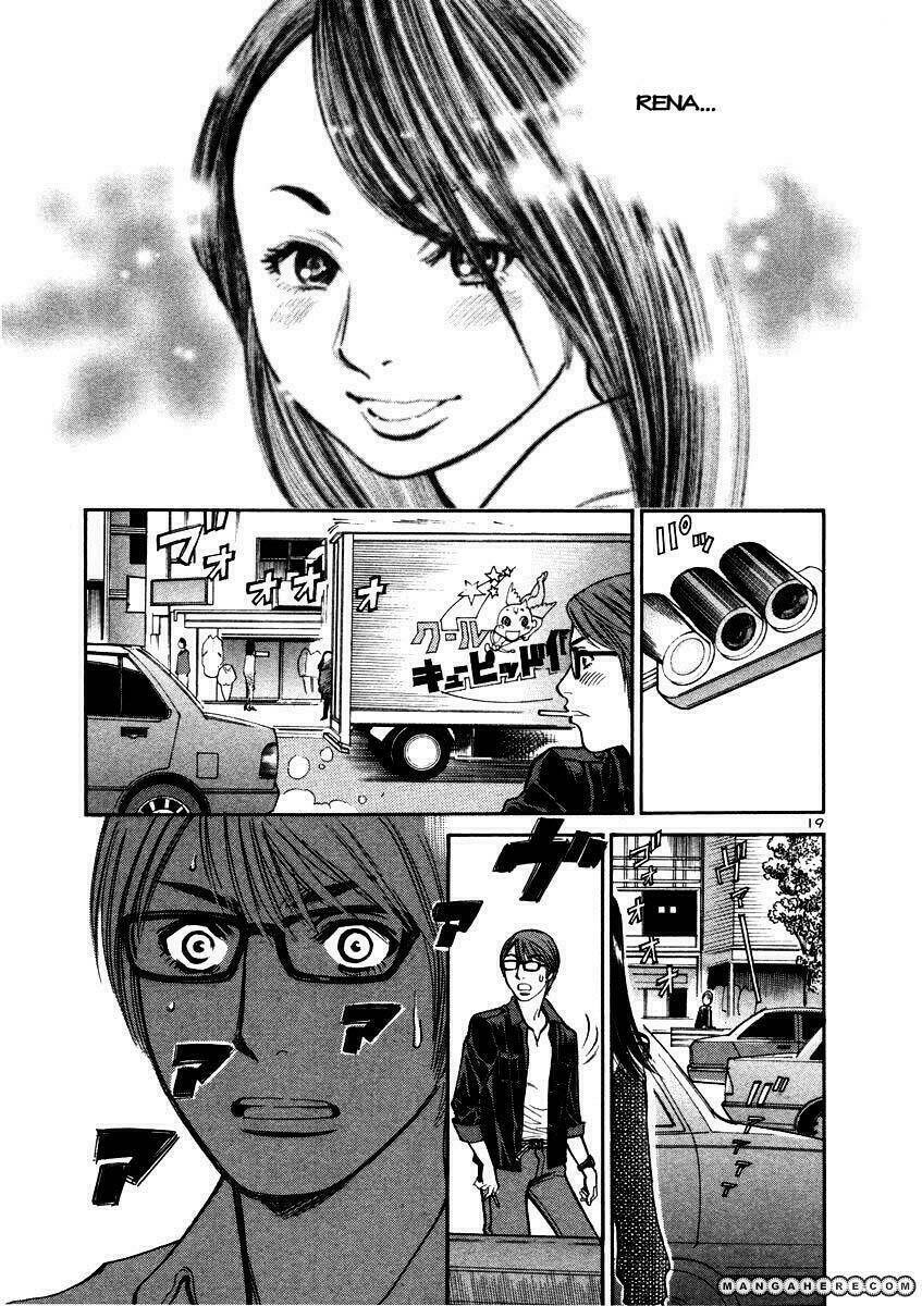 sakuranbo syndrome chapter 16 18