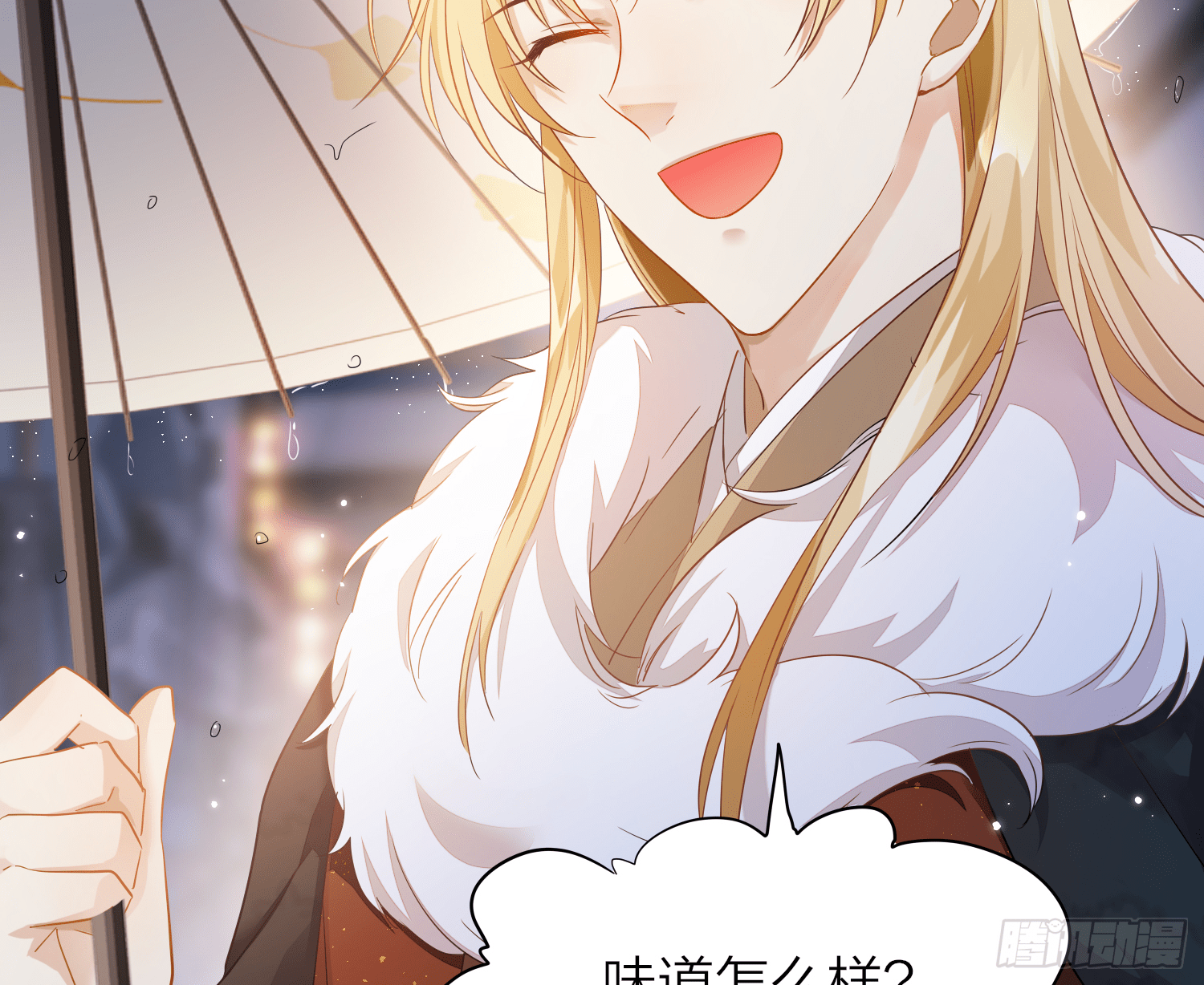 lục thân bất nhận chapter 21 43