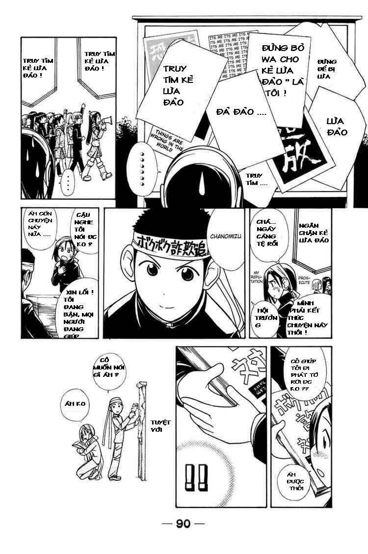 090 - eko to issho chapter 8 4