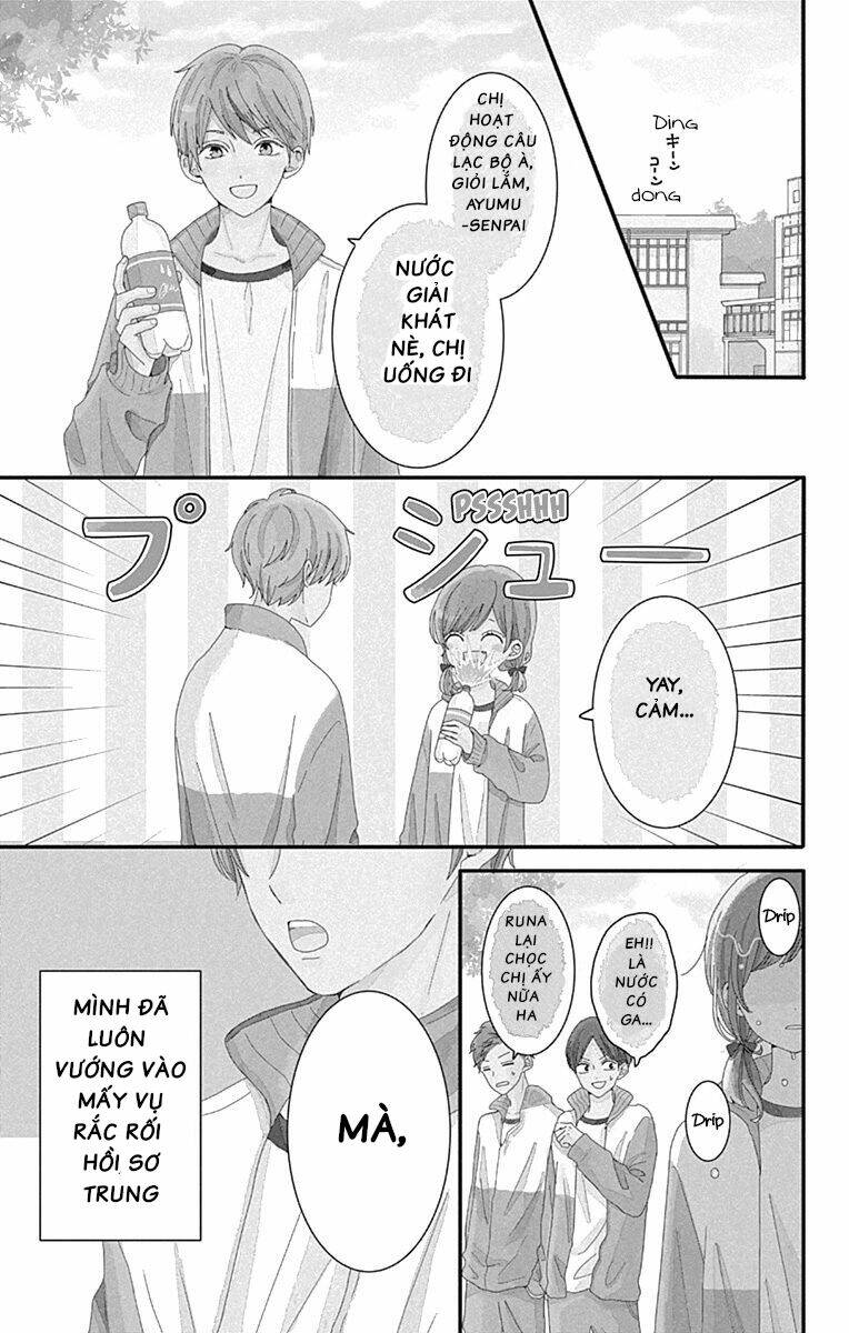 tsuki no oki ni mesu mama chapter 1 3