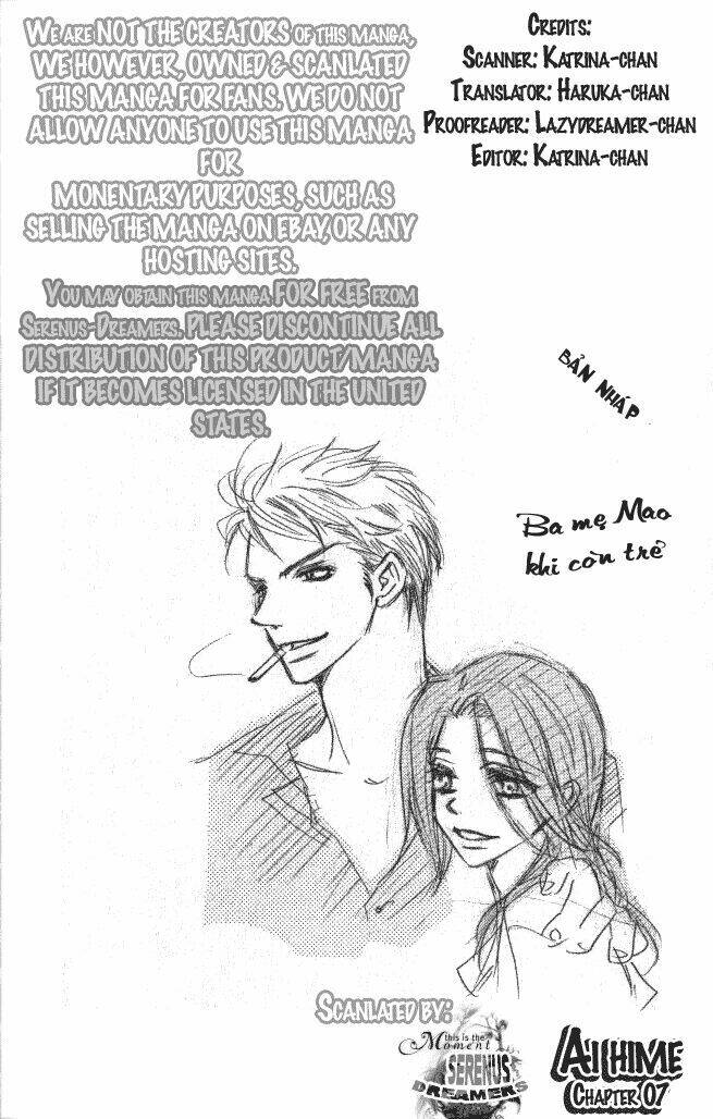 ai hime - ai to himegoto chapter 5 44