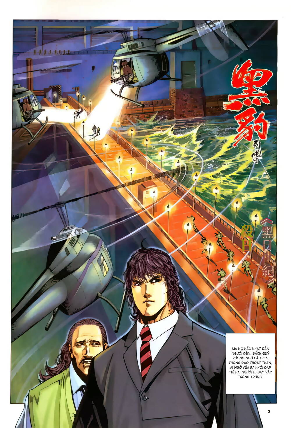 hắc báo liệt truyện chapter 332 2