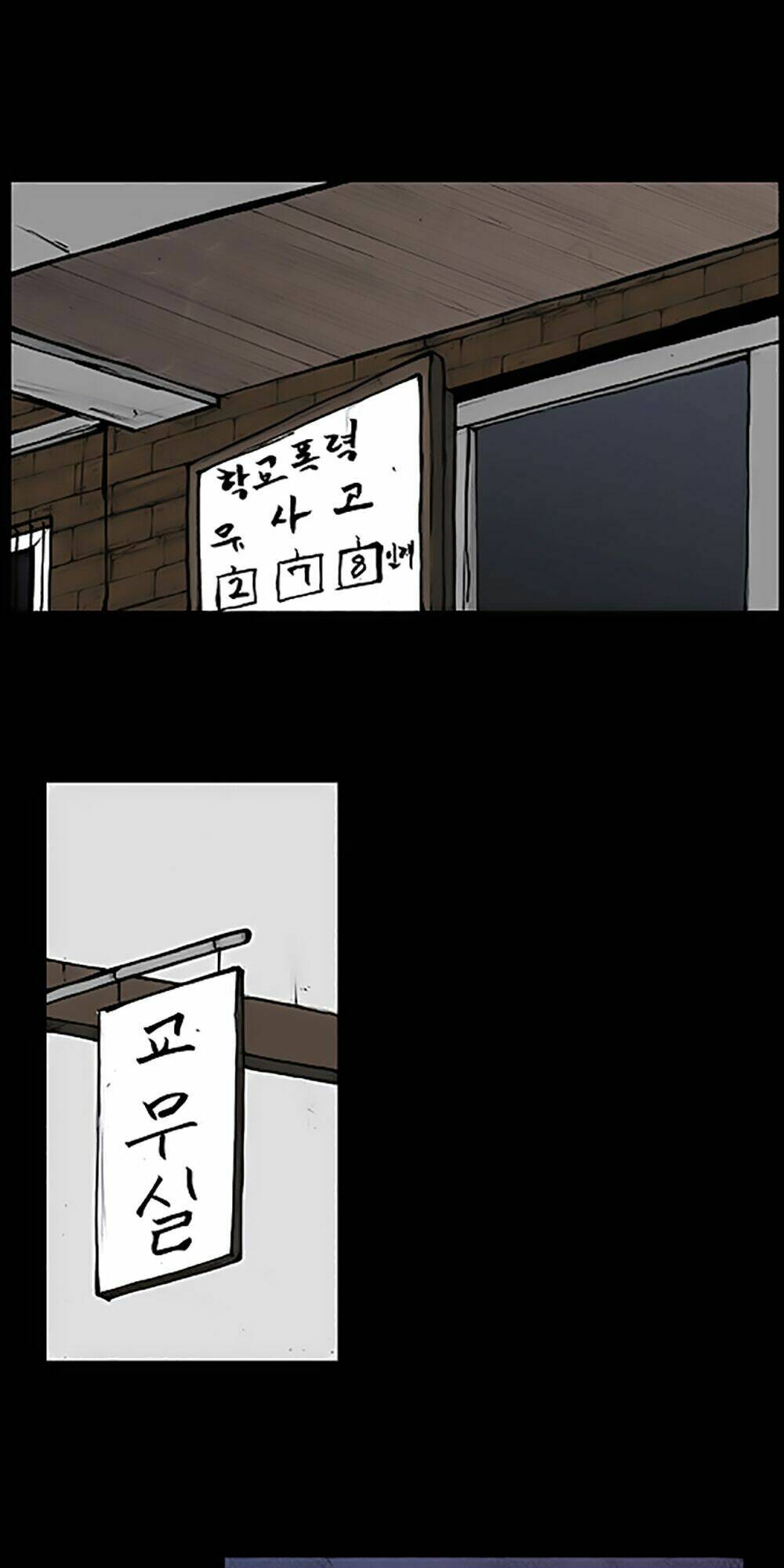 độc cô tiền truyện chapter 20 17