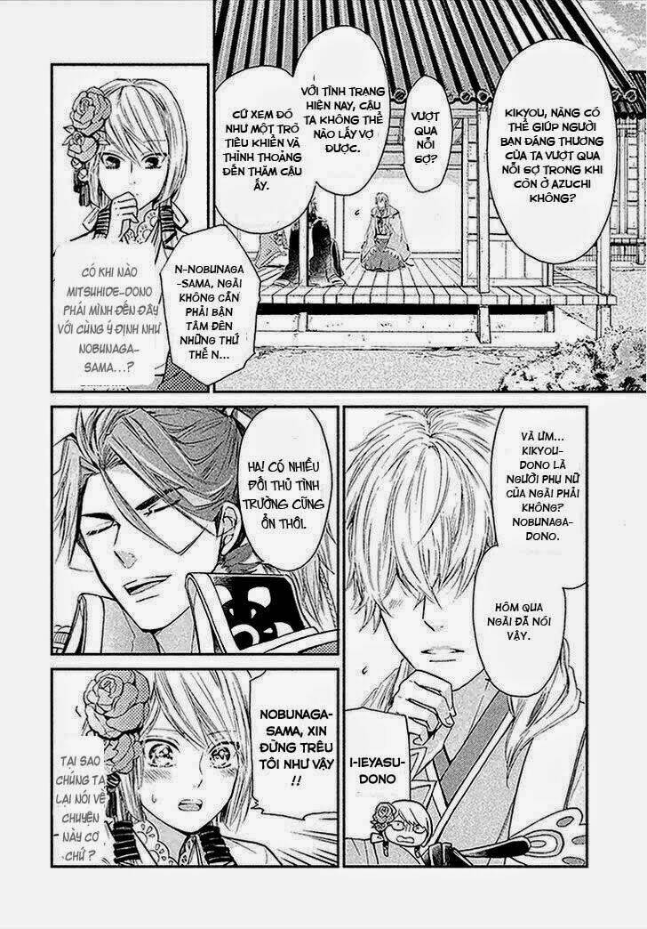 geten no hana chapter 2 29