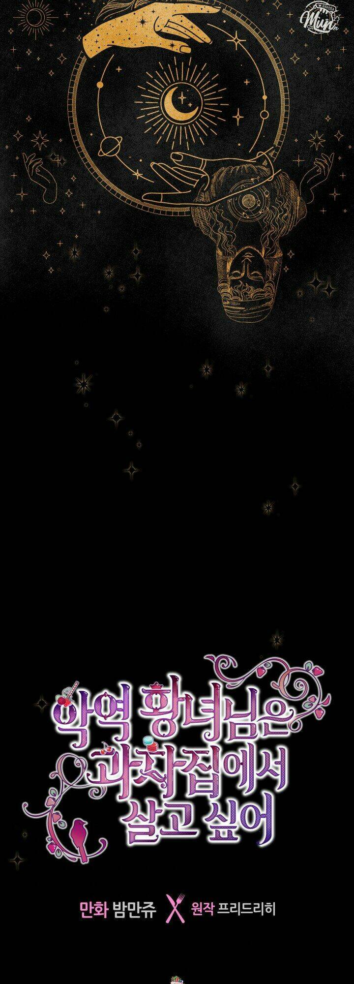 công chúa phản diện muốn ở trong ngôi nhà bánh quy chapter 36 2