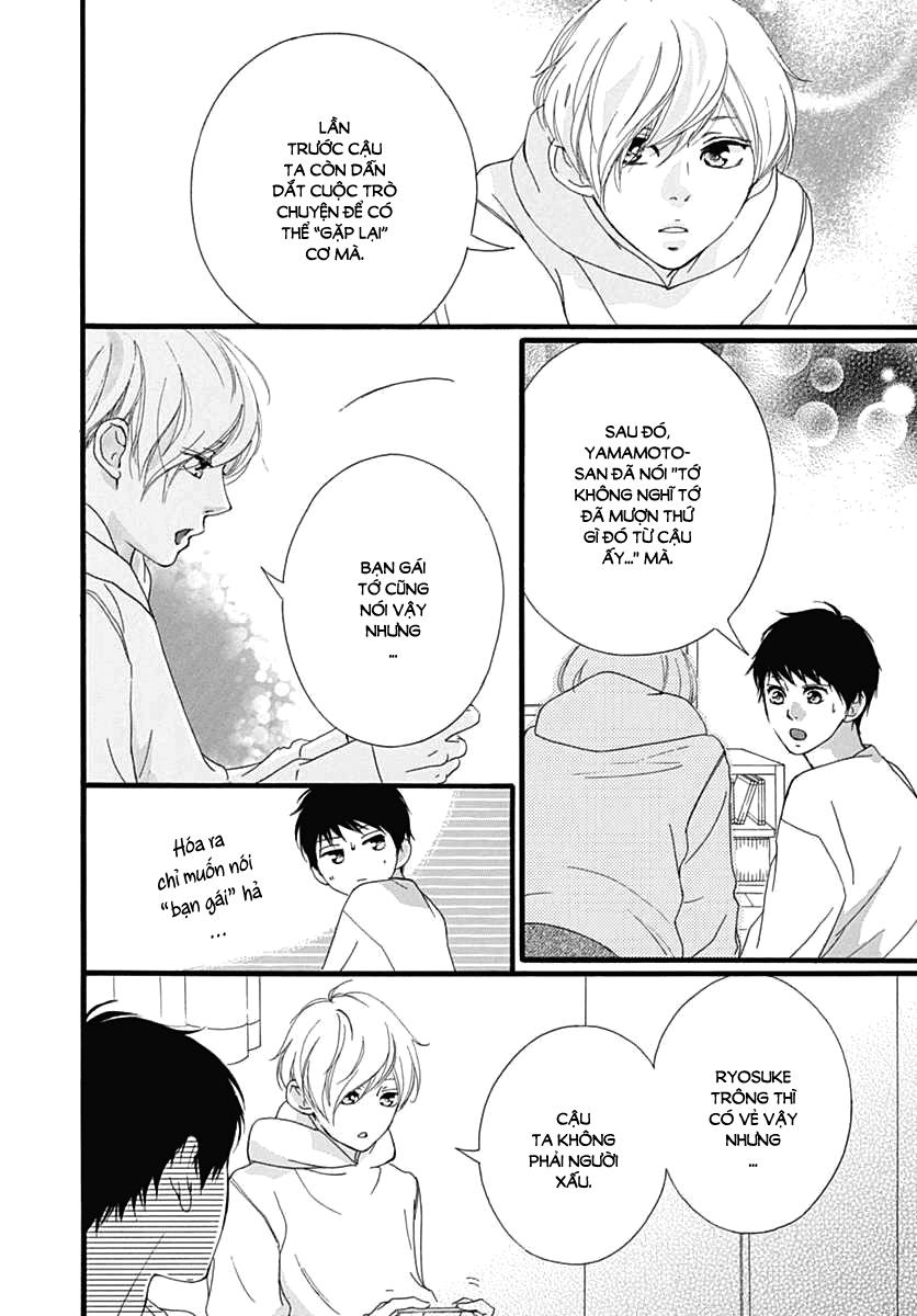 omoi, omoware, furi, furare chapter 29 37