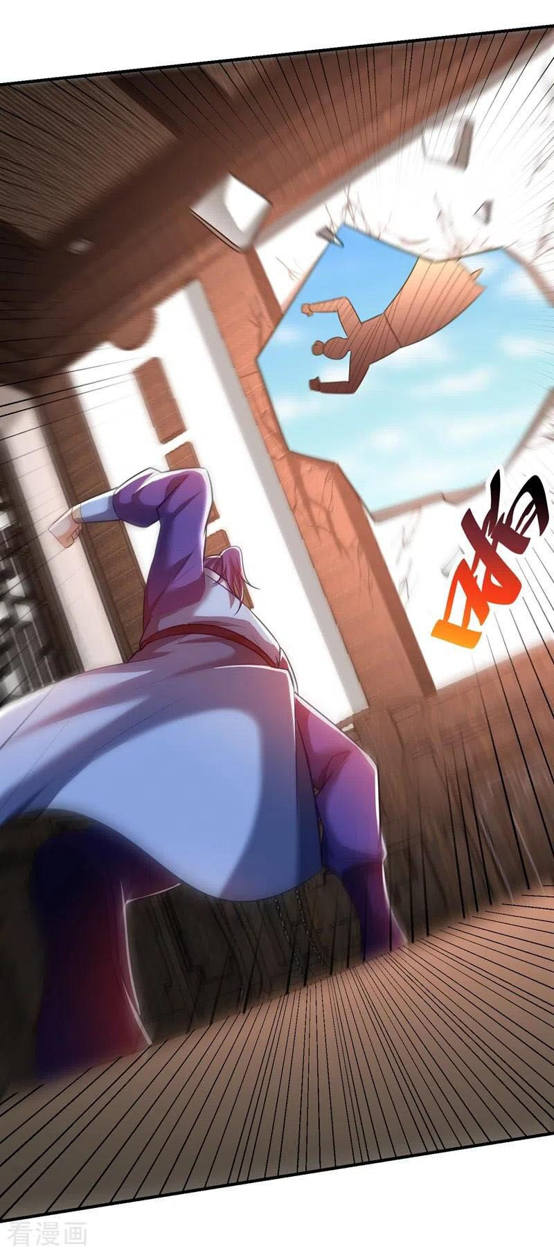 yêu giả vi vương chapter 189 20