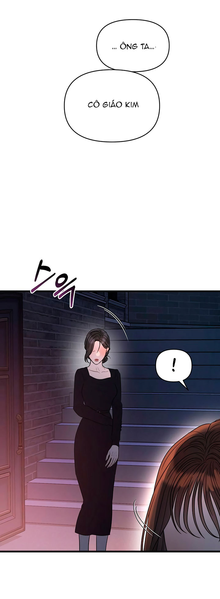 [18+] dục vọng tao nhã chapter 45.1 11