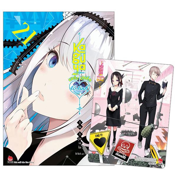 Kaguya - Sama - Cuộc Chiến Tỏ Tình - Tập 21 - Tặng Kèm Pvc Card