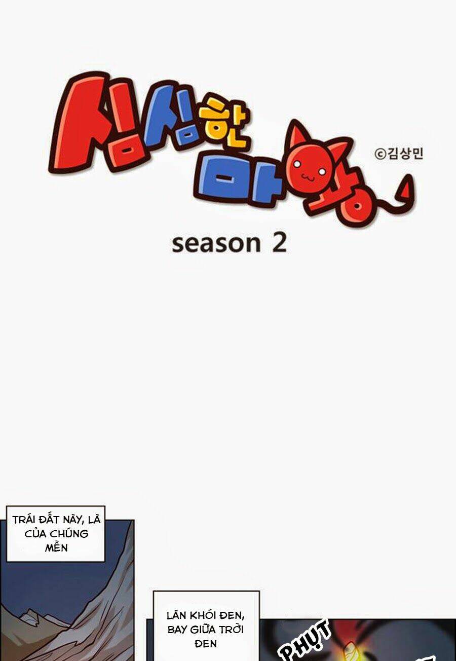 the devil king is bored chapter 71 3