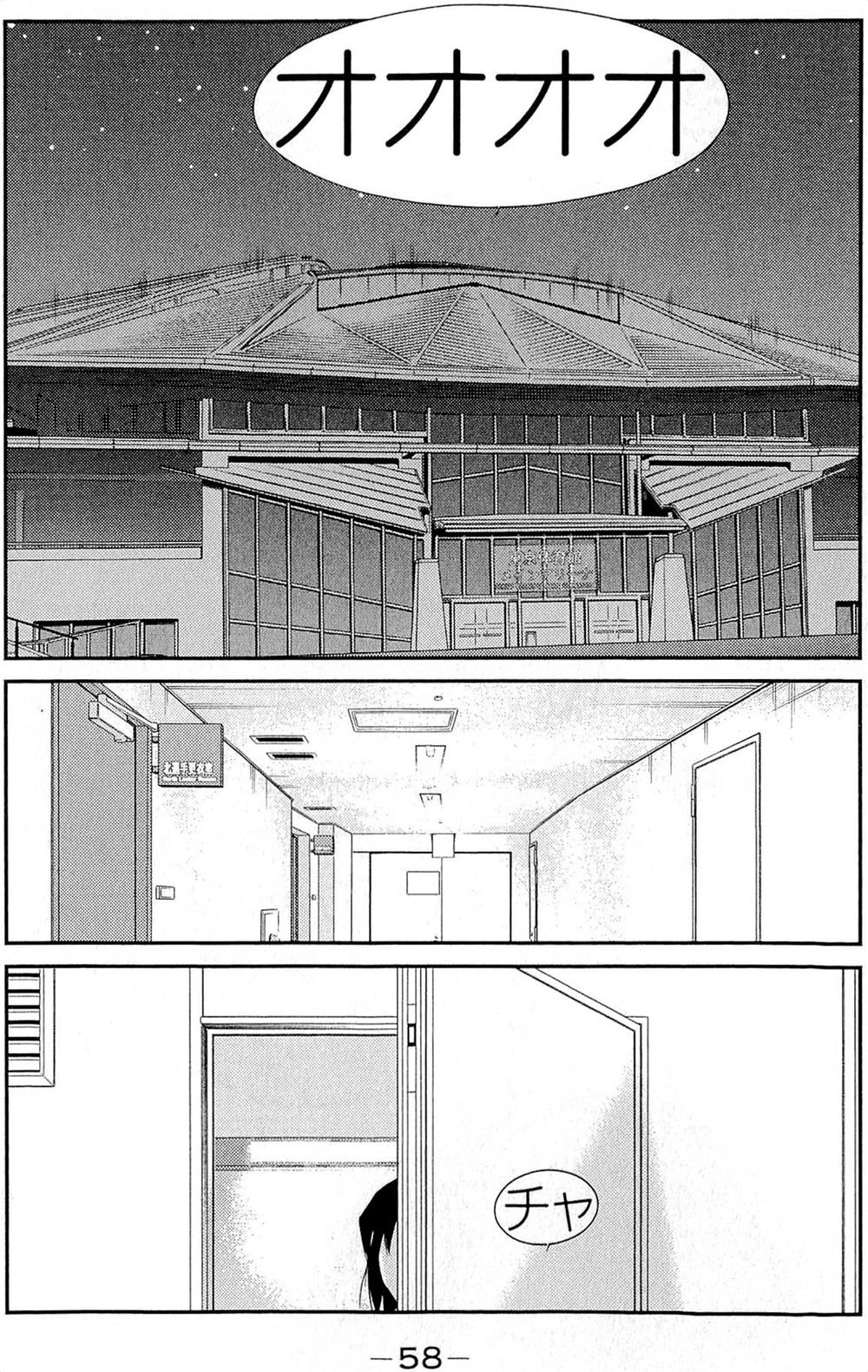 truyền nhân atula 3 chapter 32 14