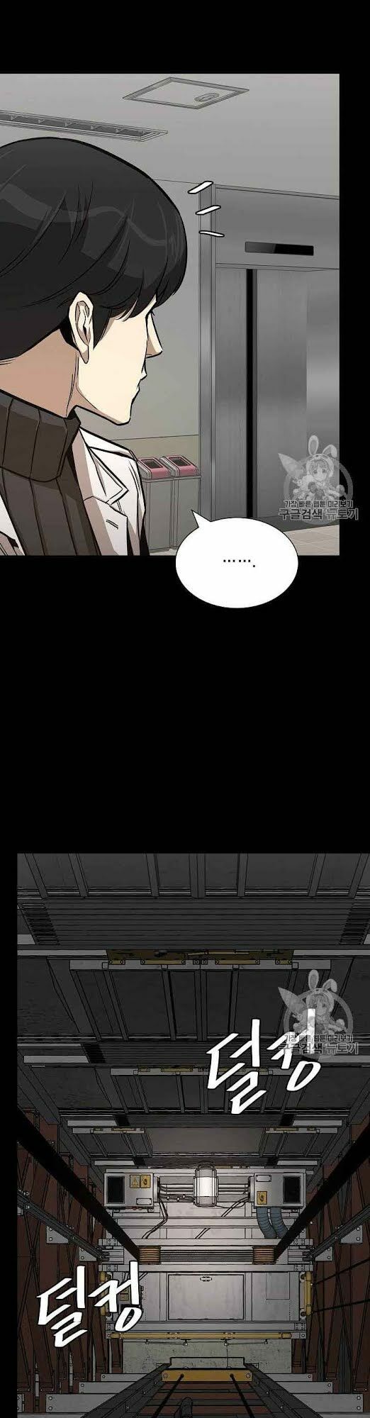 return survival chapter 67 14