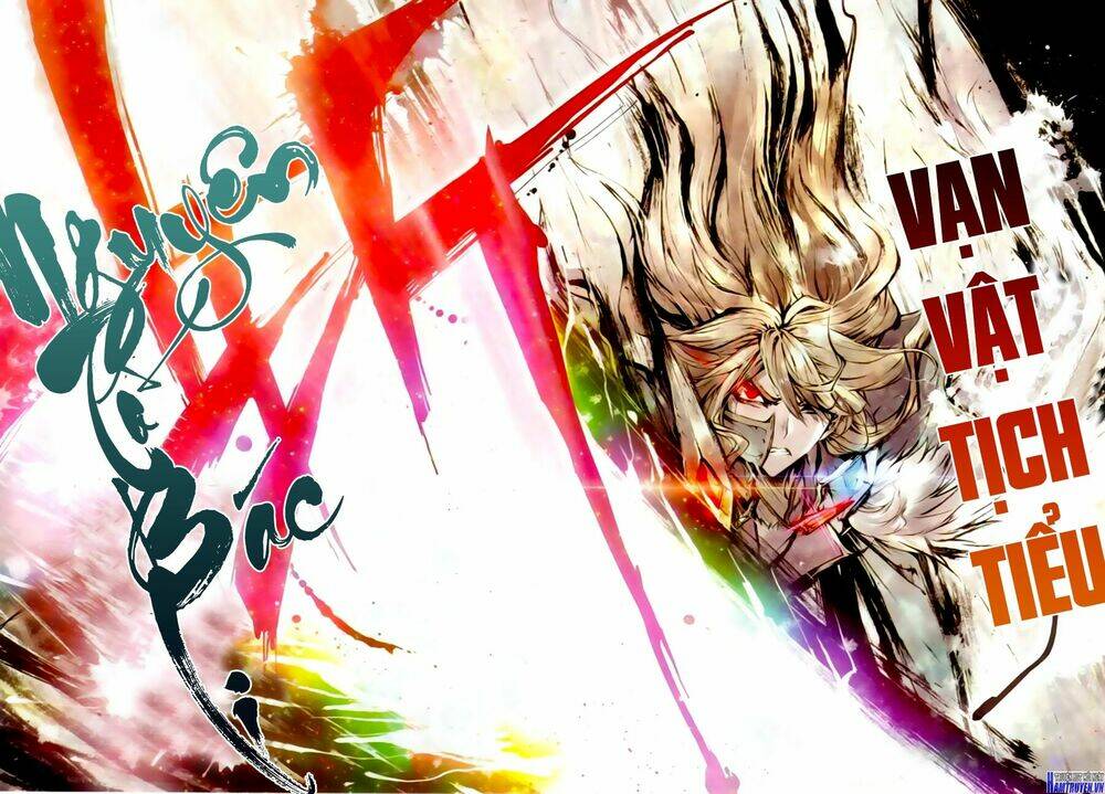 đấu la đại lục ngoại truyện thần giới truyền thuyết chapter 27 12