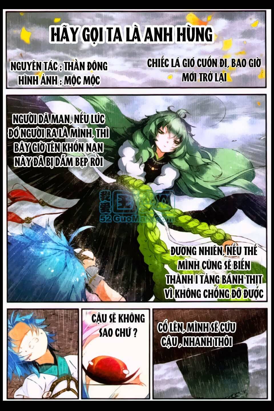 già thiên chapter 18 3