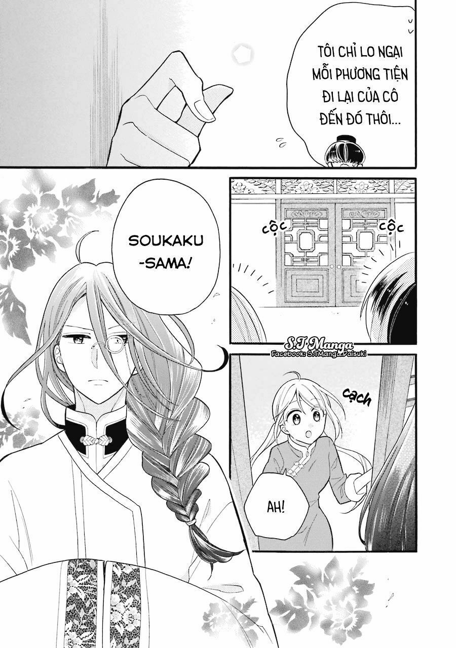 meido no koi wa enma shidai! chapter 5 17