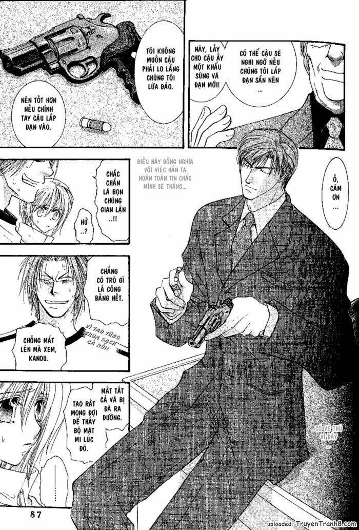 okane ga nai (no money) chapter 3 15