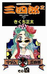 bộ đôi siêu hài chapter 124 8