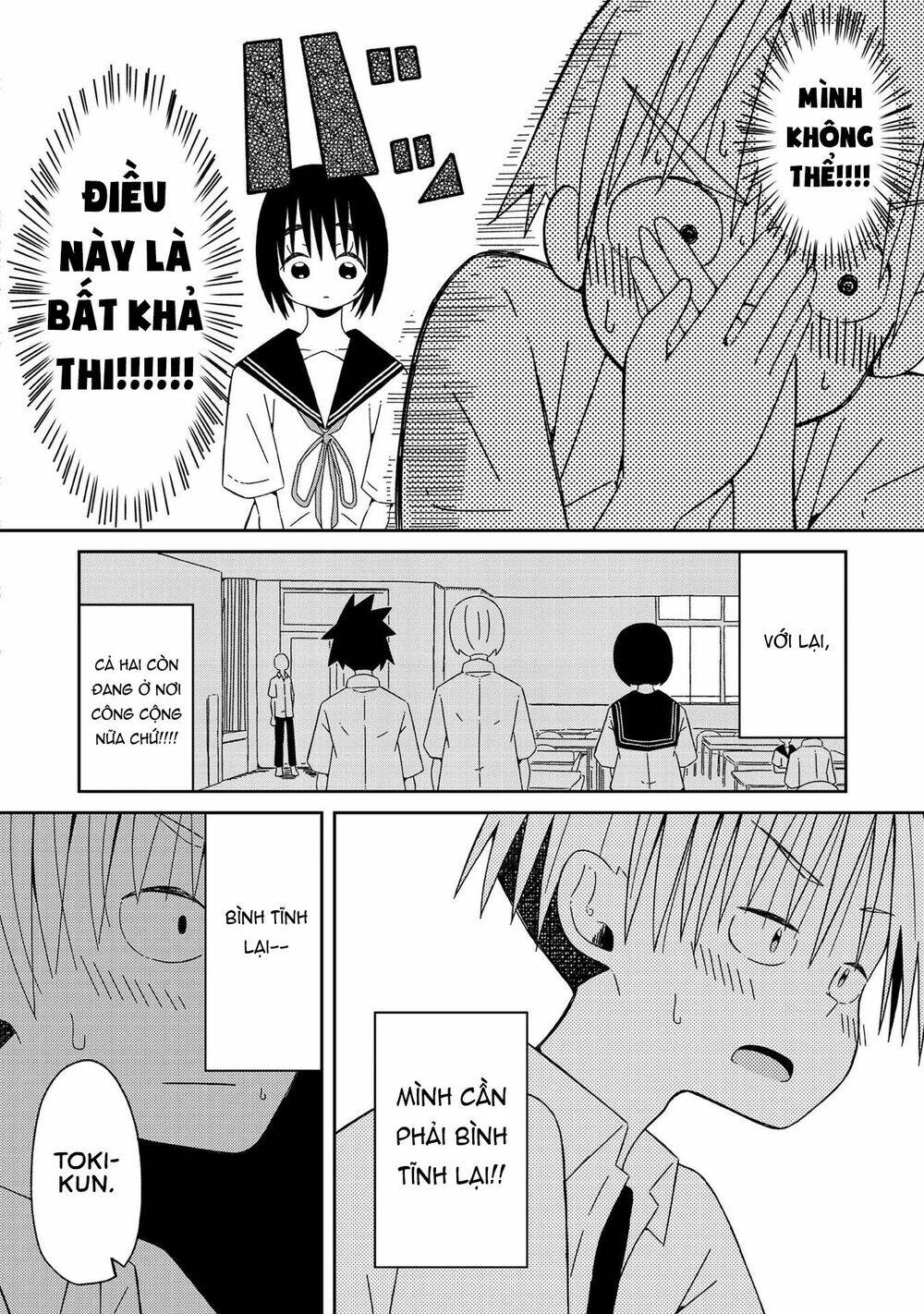 supernova wa kiss no mae ni chapter 1 19