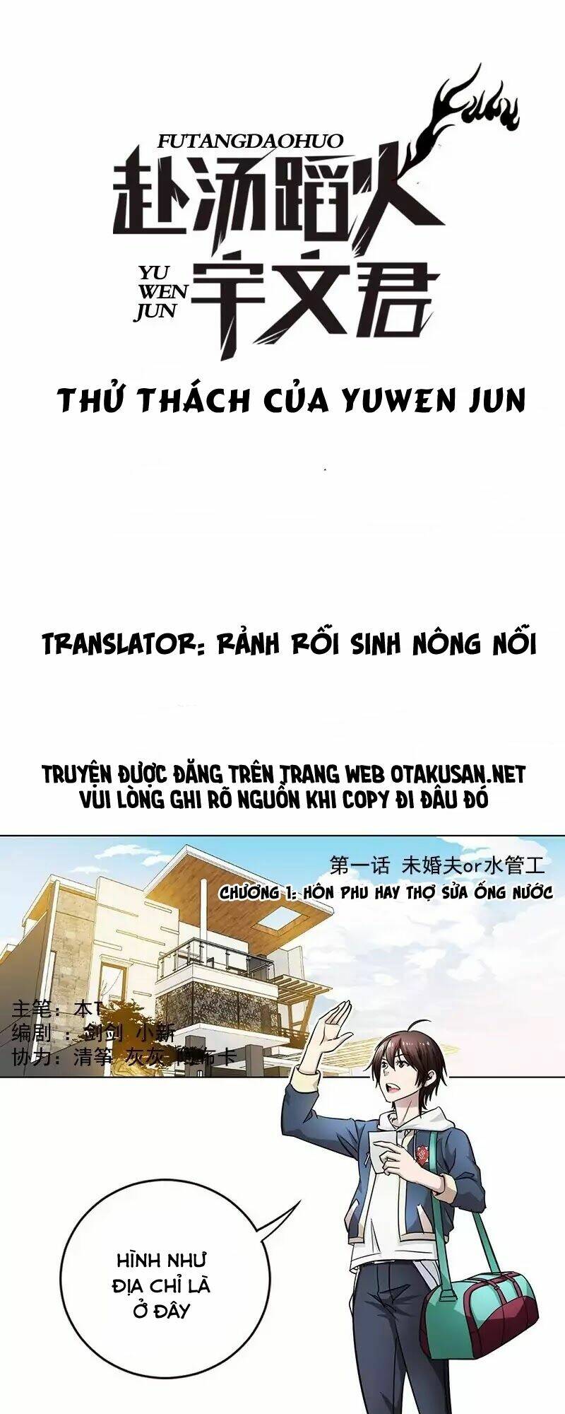 thử thách của yuwen jun chapter 1 1