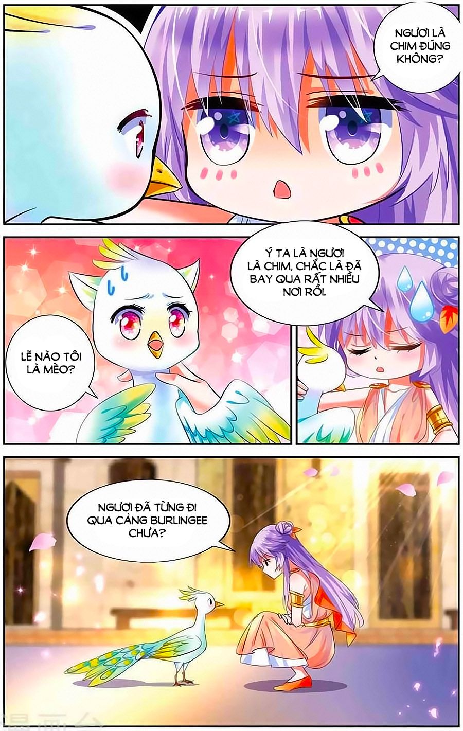 Lưu Niên Chuyển chapter 12 - Trang 13