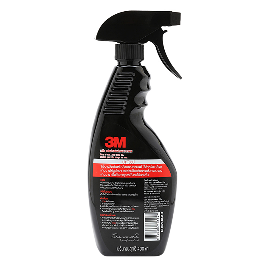 Chai Xịt Chăm Sóc Lốp Phục Hồi Cao Su 3M Tire Dressing PN39042LT (400ml) - Đen