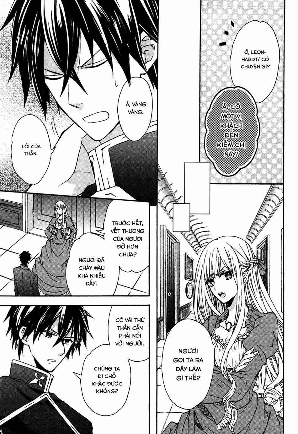 okobore hime to entaku no kishi chapter 5 25