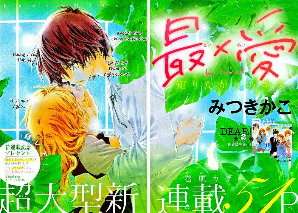 sai x ai chapter 1 5