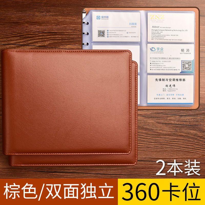 Giao hàng nhanh lưu trữ sách danh thiếp thư mục danh thiếp dung lượng lớn 1000 vị trí thẻ danh thiếp rời thẻ chứng chỉ túi đựng thẻ A4 nam nữ hot