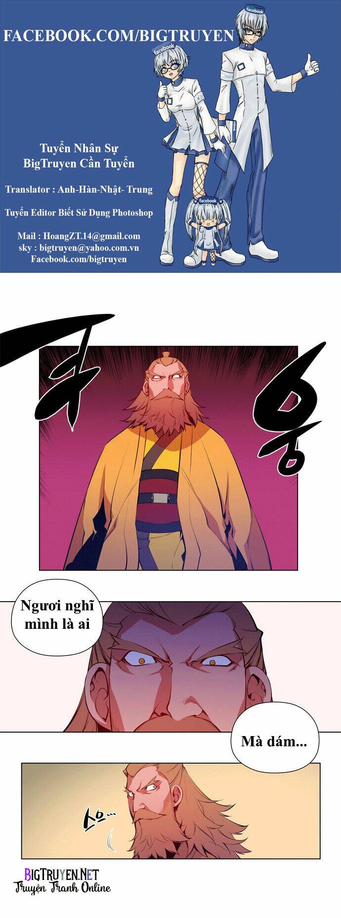 märchen: the embodiment of tales chapter 53 1