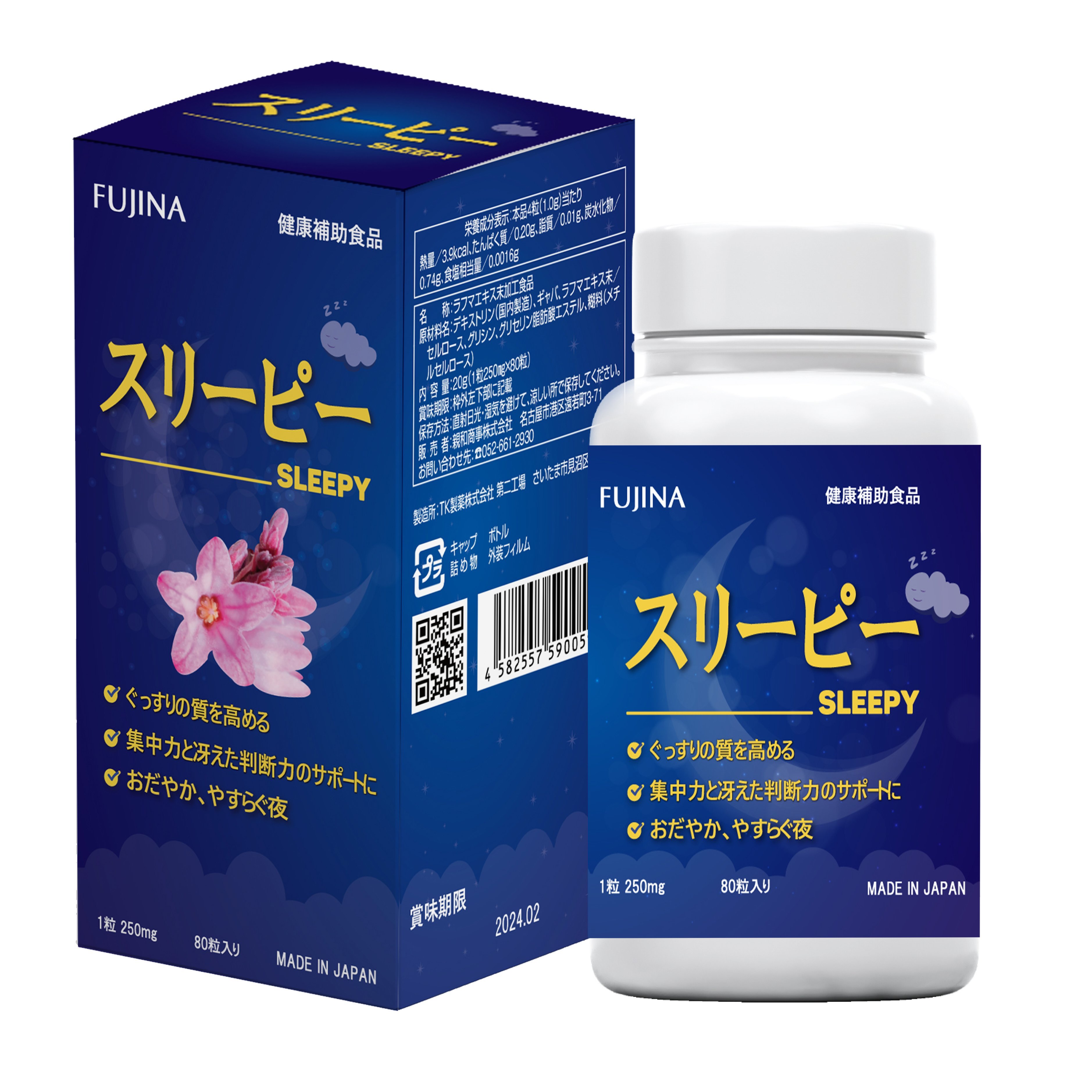 Viên ngủ ngon Sleepy Nhật Bản 80 viên – Hàng nhập khẩu nội địa Nhật Bản