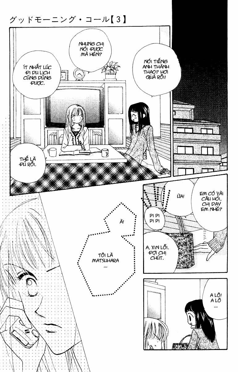 good morning call chapter 15 12