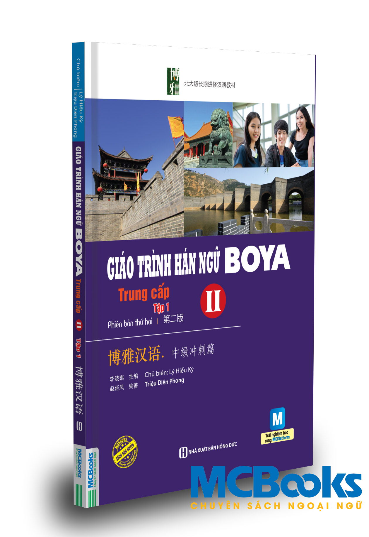 Giáo Trình Hán Ngữ Boya Trung Cấp II - Tập 1