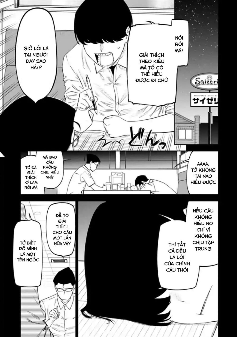 fantasy bishoujo juniku ojisan to [manga] chapter 30 5