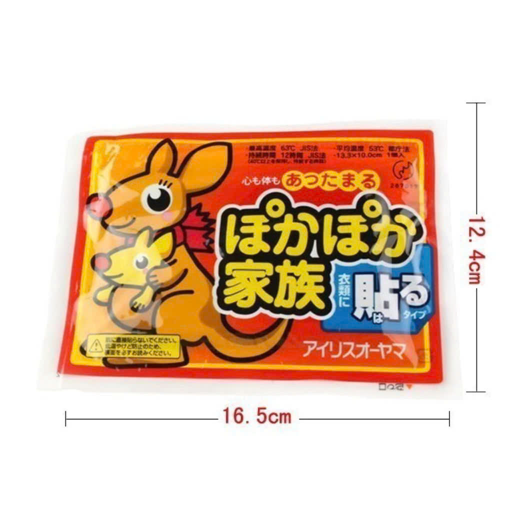 COMBO 5 Miếng Dán Giữ Nhiệt Cơ Thể 6 giờ Văn Phòng Phượt Du Lịch Dã Ngoại - Hàng Nhập Khẩu
