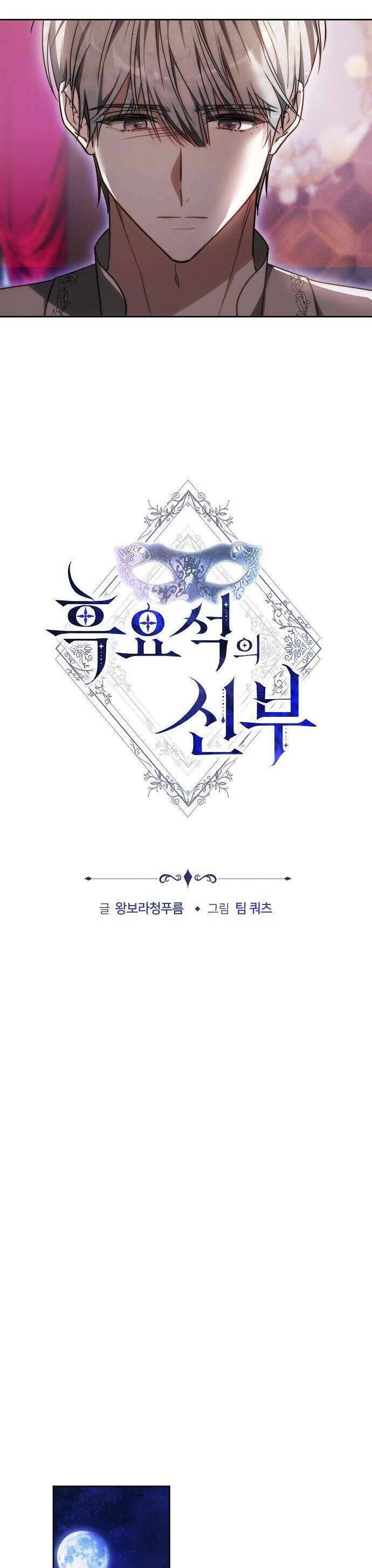 cô dâu của obsidian chapter 28 18