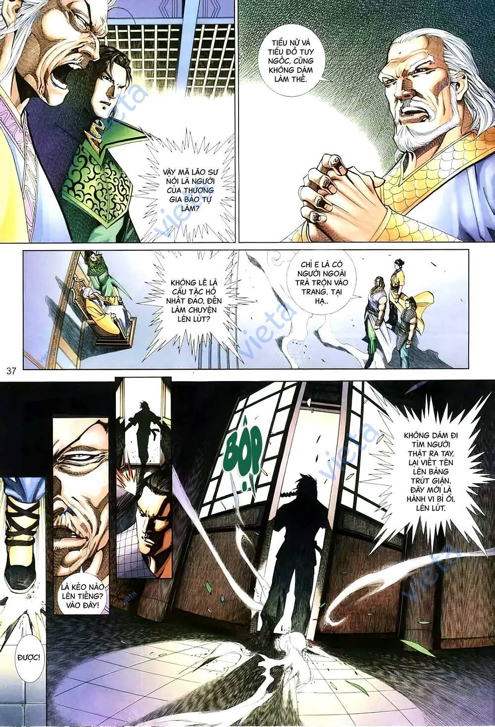 tuyết sơn phi hồ - mã vinh thành chapter 10 7