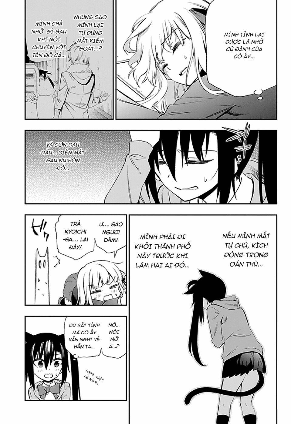 urami koi, koi, urami koi chapter 3 42