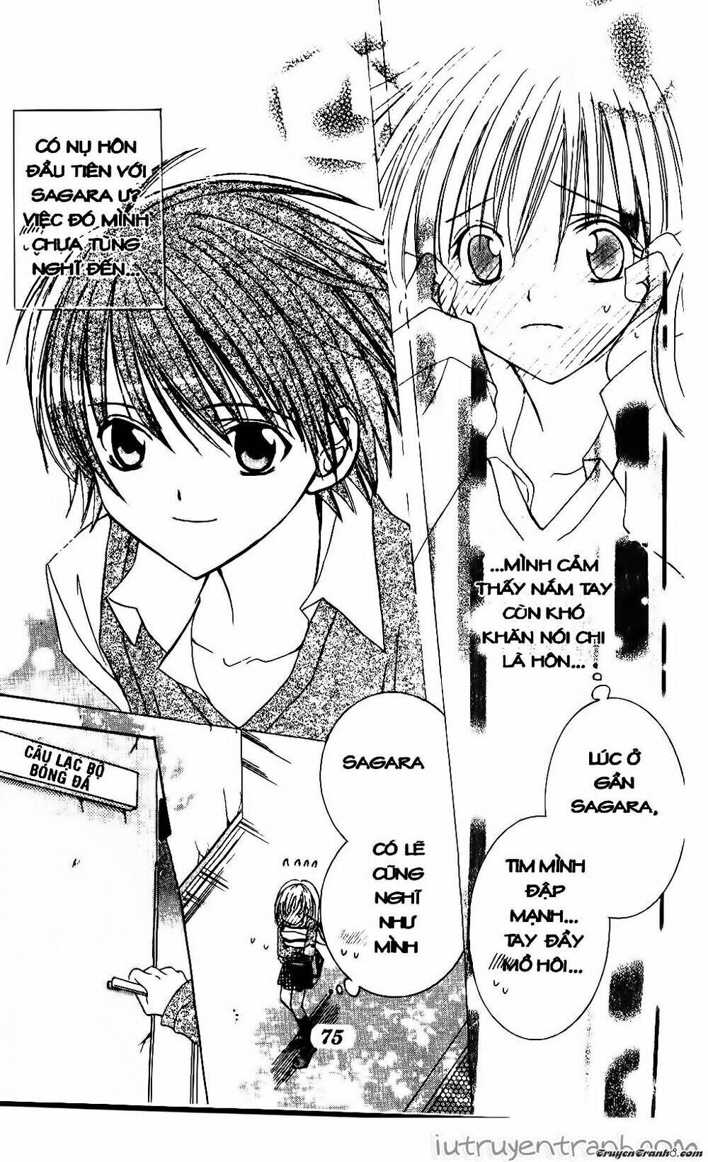 get love! chapter 3 12