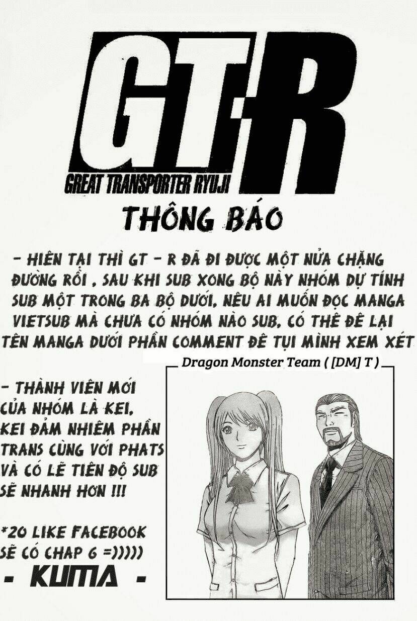 gtr - great transporter ryuji chapter 5 21