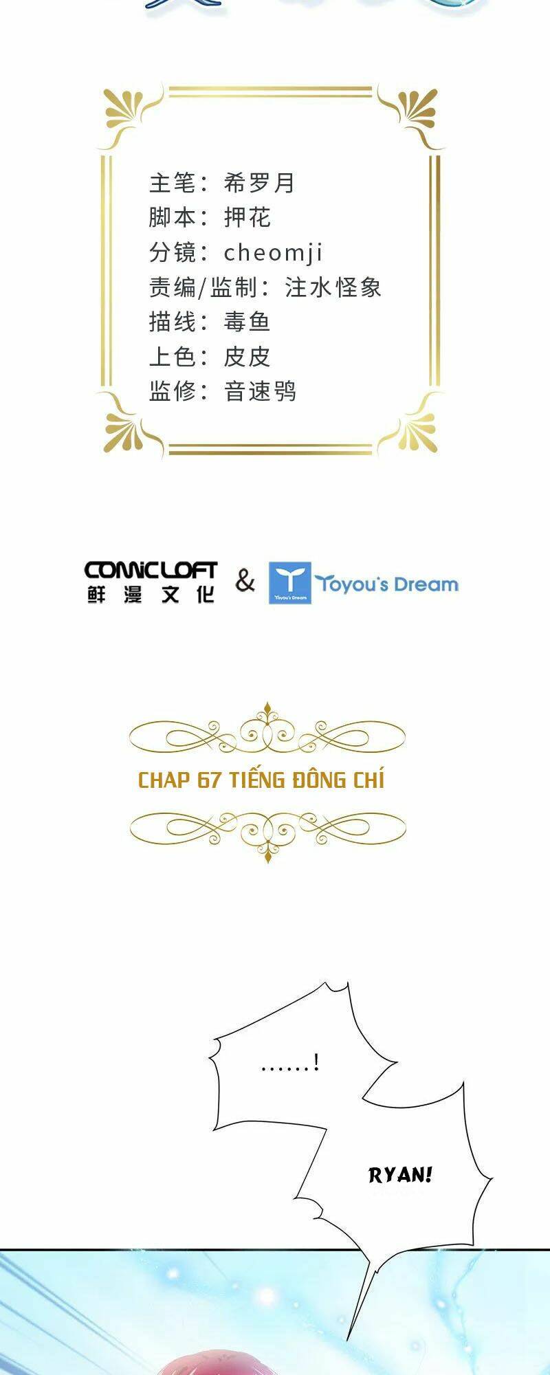 ác nữ cải biến chapter 67 3